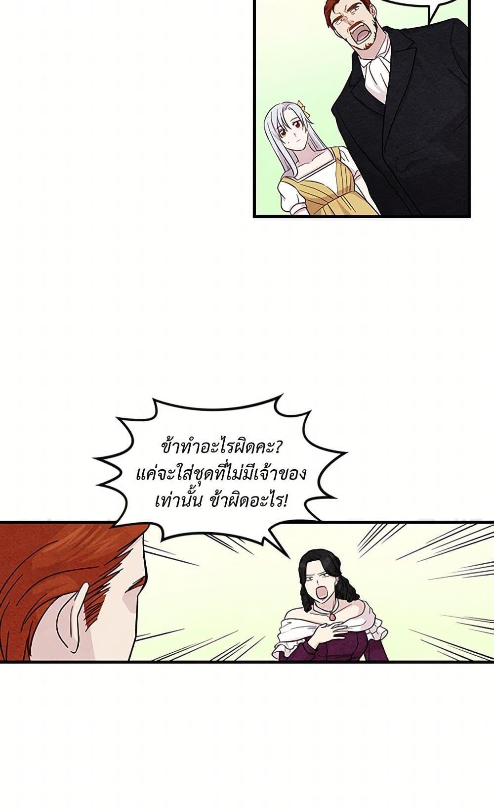 Manga-lc-com อ่านมังงะ อ่านการ์ตูน ออนไลน์ ฟรี Iris – The Lady and Her Smartphone ตอนที่ 1 2 3 4 5 6 7 8 9 10 11 12 13 14 ฟรี ไม่มีโฆษณา Manga-lc - อ่าน มังงะ อ่าน การ์ตูน ออนไลน์ อ่านมังงะ ฟรี