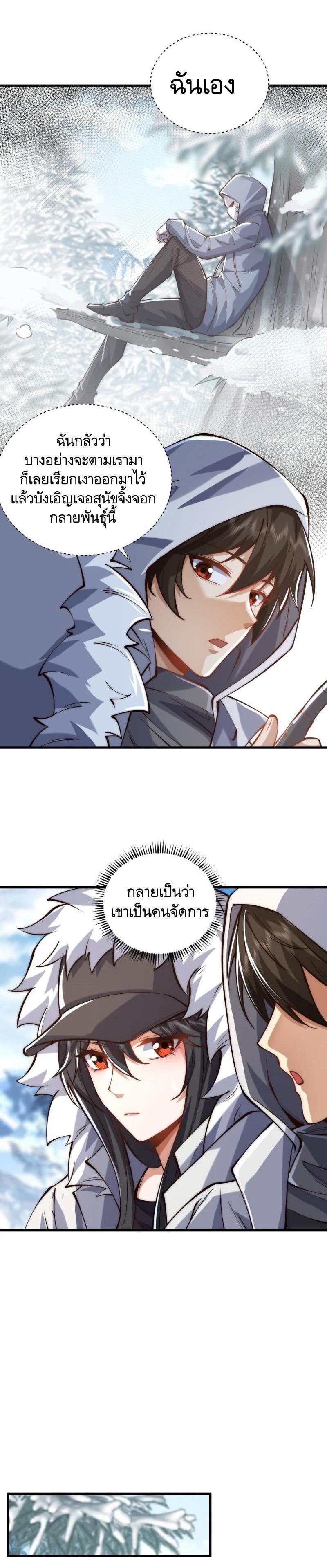 Manga-lc-com อ่านมังงะ อ่านการ์ตูน ออนไลน์ ฟรี The First Order ตอนที่ 1 2 3 4 5 6 7 8 9 10 11 12 13 14 ฟรี ไม่มีโฆษณา Manga-lc - อ่าน มังงะ อ่าน การ์ตูน ออนไลน์ อ่านมังงะ ฟรี