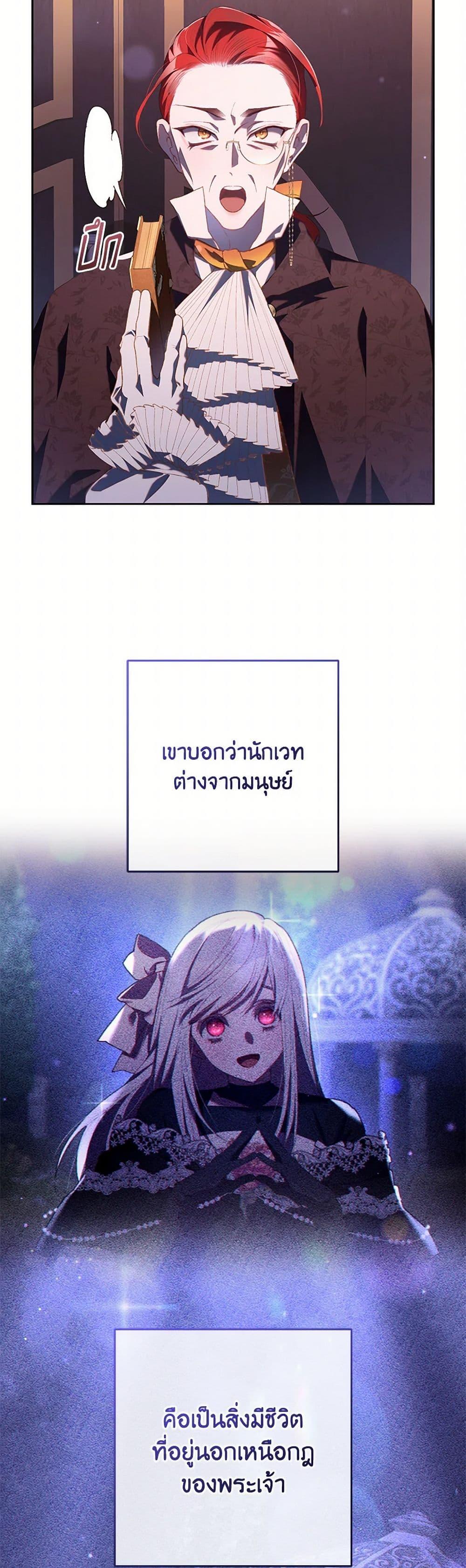 Manga-lc-com อ่านมังงะ อ่านการ์ตูน ออนไลน์ ฟรี Second Life of a Trash Princess ตอนที่ 1 2 3 4 5 6 7 8 9 10 11 12 13 14 ฟรี ไม่มีโฆษณา Manga-lc - อ่าน มังงะ อ่าน การ์ตูน ออนไลน์ อ่านมังงะ ฟรี