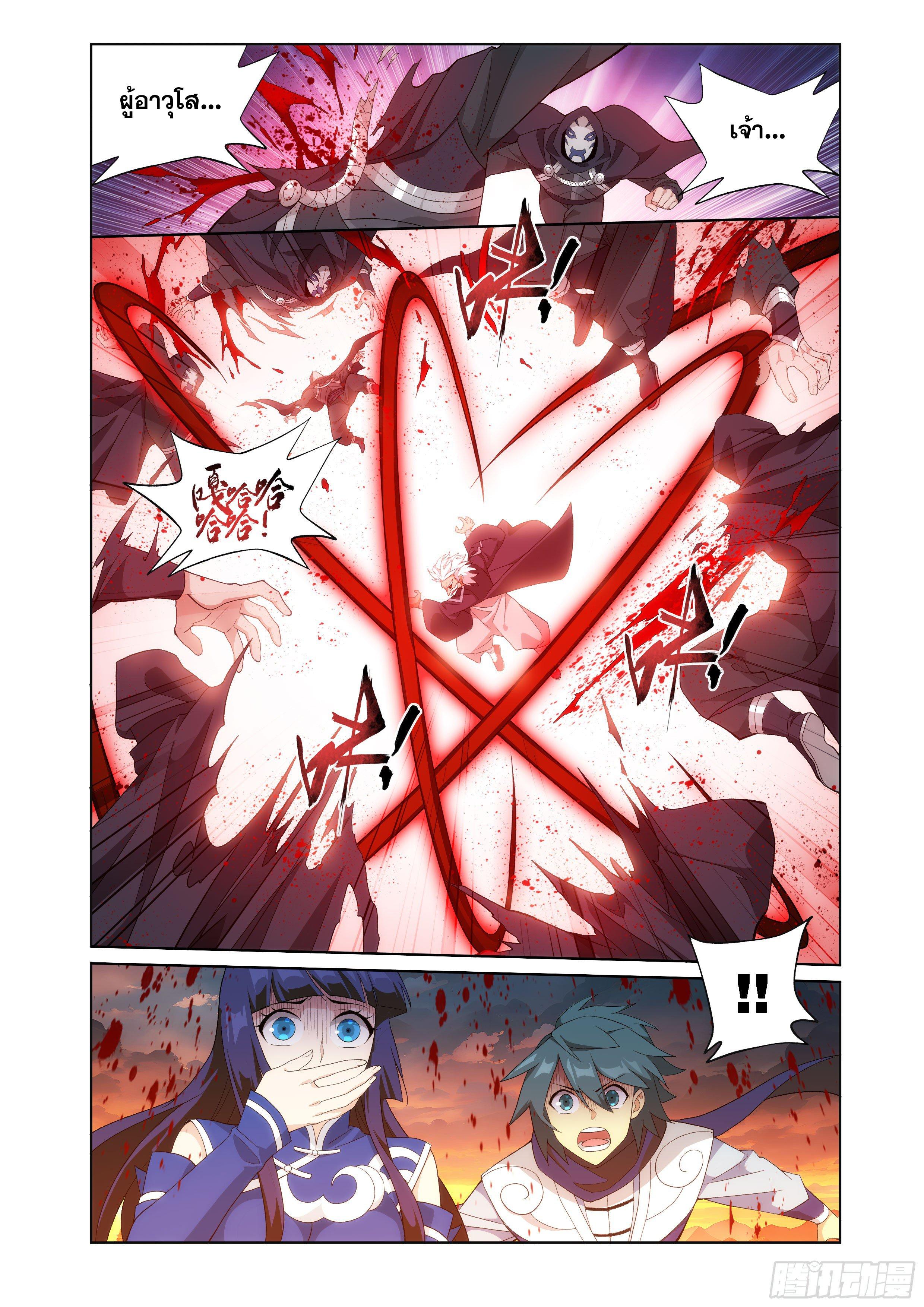 Manga-lc-com อ่านมังงะ อ่านการ์ตูน ออนไลน์ ฟรี Doupo Cangqiong ตอนที่ 1 2 3 4 5 6 7 8 9 10 11 12 13 14 ฟรี ไม่มีโฆษณา Manga-lc - อ่าน มังงะ อ่าน การ์ตูน ออนไลน์ อ่านมังงะ ฟรี