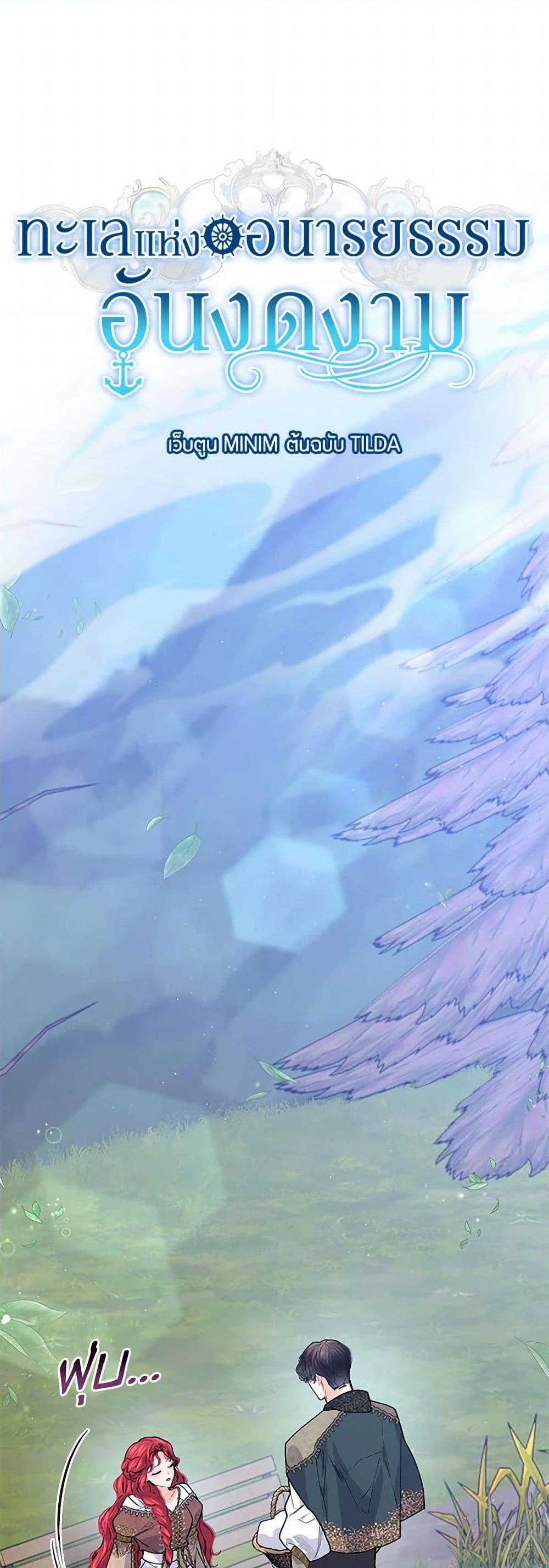 Manga-lc-com อ่านมังงะ อ่านการ์ตูน ออนไลน์ ฟรี The Elegant Sea of Savagery ตอนที่ 1 2 3 4 5 6 7 8 9 10 11 12 13 14 ฟรี ไม่มีโฆษณา Manga-lc - อ่าน มังงะ อ่าน การ์ตูน ออนไลน์ อ่านมังงะ ฟรี