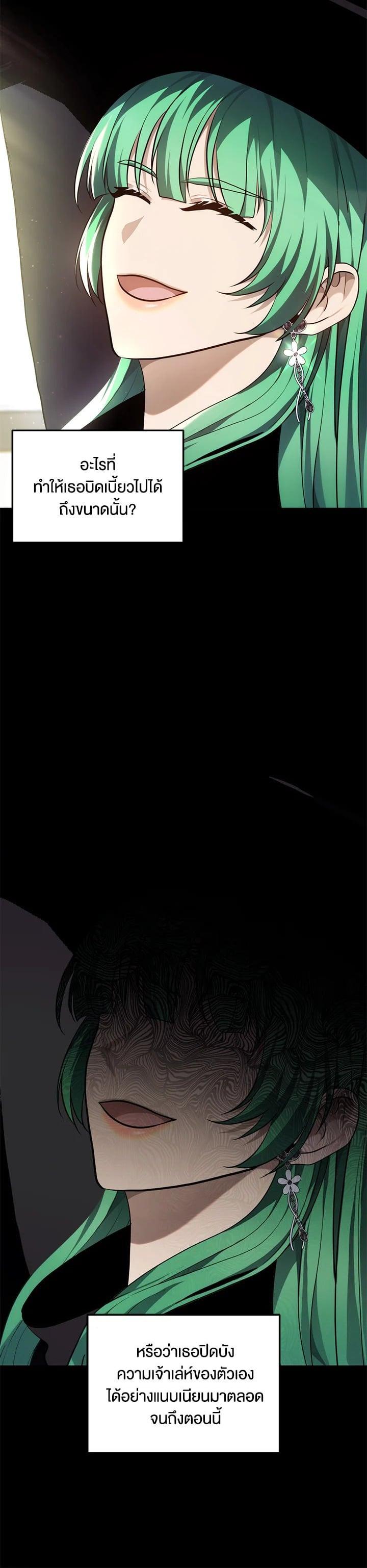 Manga-lc-com อ่านมังงะ อ่านการ์ตูน ออนไลน์ ฟรี Second Life Ranker ตอนที่ 1 2 3 4 5 6 7 8 9 10 11 12 13 14 ฟรี ไม่มีโฆษณา Manga-lc - อ่าน มังงะ อ่าน การ์ตูน ออนไลน์ อ่านมังงะ ฟรี