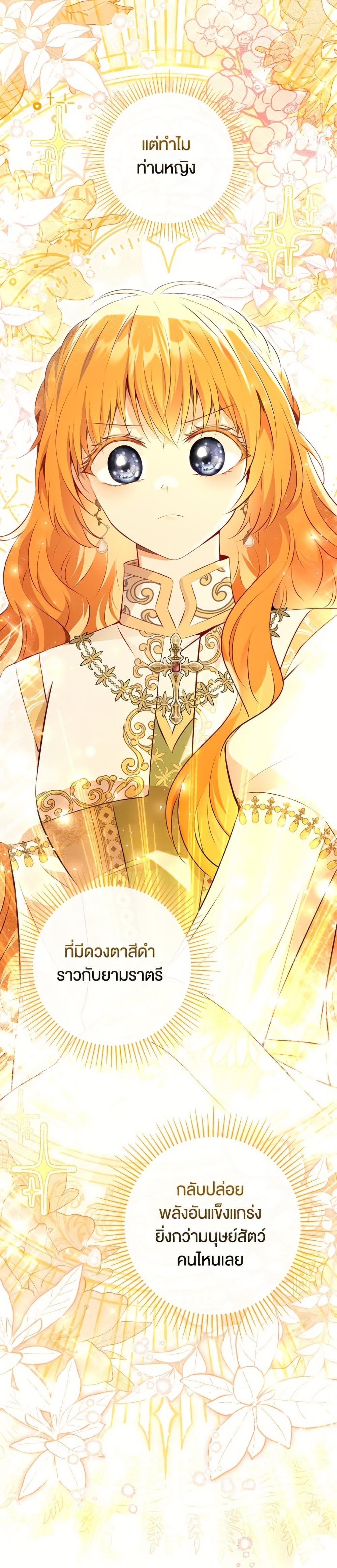 Manga-lc-com อ่านมังงะ อ่านการ์ตูน ออนไลน์ ฟรี Baby Squirrel Is Good at Everything ตอนที่ 1 2 3 4 5 6 7 8 9 10 11 12 13 14 ฟรี ไม่มีโฆษณา Manga-lc - อ่าน มังงะ อ่าน การ์ตูน ออนไลน์ อ่านมังงะ ฟรี