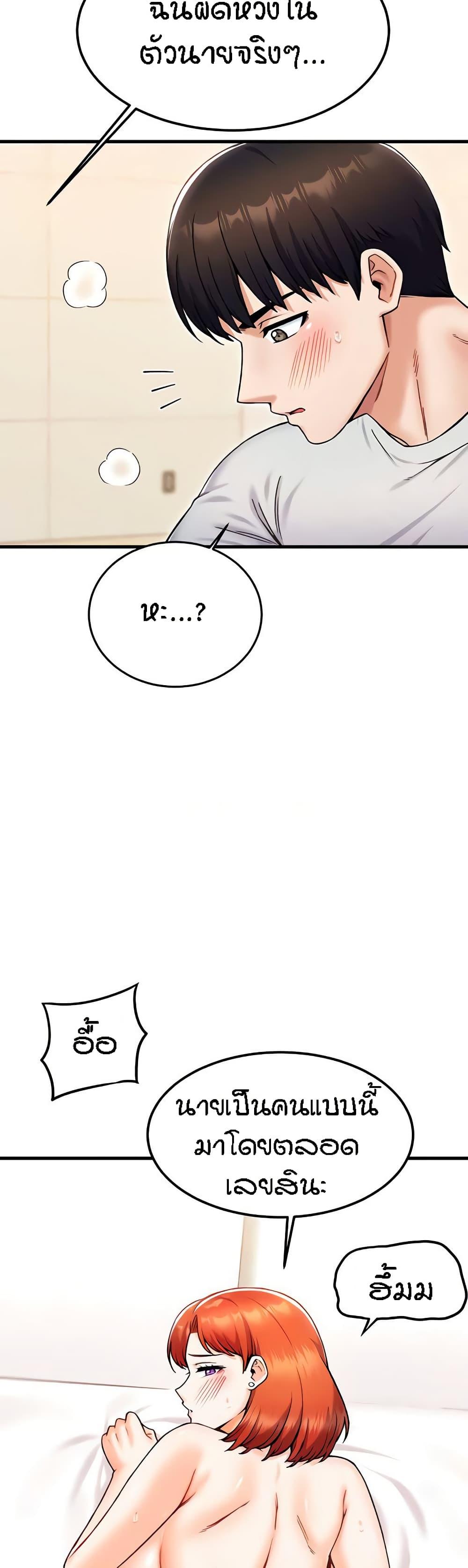 Doujin-Lc- อ่าน โดจิน มังฮวา เกาหลี ญี่ปุ่น จีน แปลไทย Kangcheol’s Bosses ตอนที่ 1 2 3 4 5 6 7 8 9 10 11 12 13 14 ฟรี ไม่มีโฆษณา อ่าน โดจิน Manhwa เกาหลี ญี่ปุ่น จีน เรามีครบ คัดมาให้เน้นๆ โดจิน 18+ รับประกันความฟินโดย  Doujin Lc