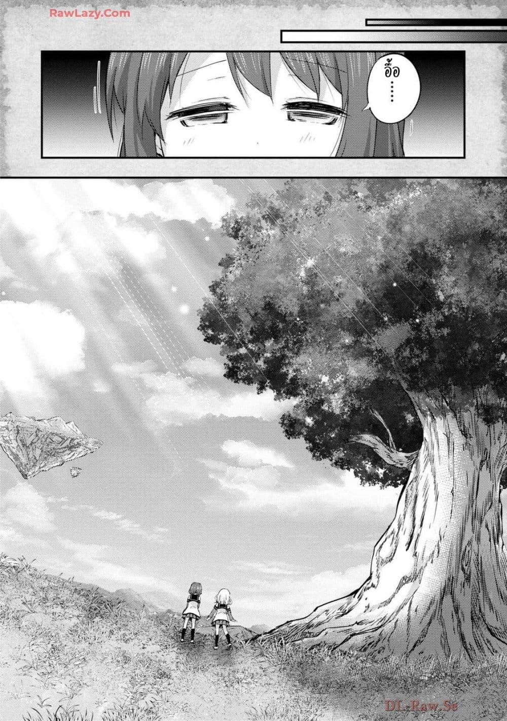 Manga-lc-com อ่านมังงะ อ่านการ์ตูน ออนไลน์ ฟรี Tensei Shitara Akari dake ga Slime Datta Ken ตอนที่ 1 2 3 4 5 6 7 8 9 10 11 12 13 14 ฟรี ไม่มีโฆษณา Manga-lc - อ่าน มังงะ อ่าน การ์ตูน ออนไลน์ อ่านมังงะ ฟรี