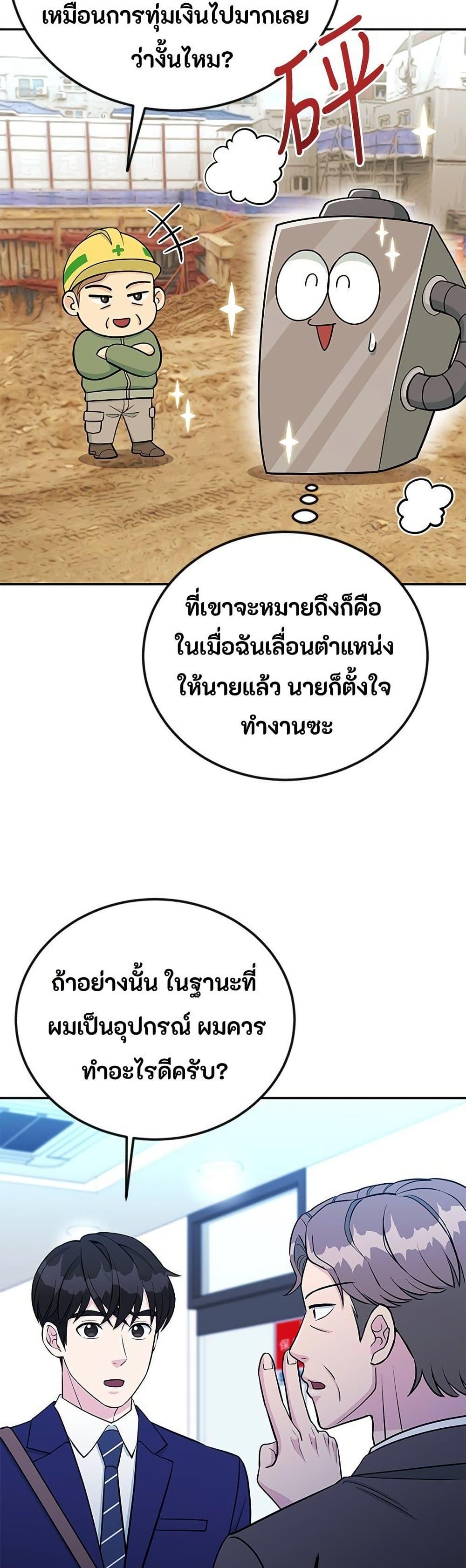 Manga-lc-com อ่านมังงะ อ่านการ์ตูน ออนไลน์ ฟรี Reincarnated as a New Employee ตอนที่ 1 2 3 4 5 6 7 8 9 10 11 12 13 14 ฟรี ไม่มีโฆษณา Manga-lc - อ่าน มังงะ อ่าน การ์ตูน ออนไลน์ อ่านมังงะ ฟรี