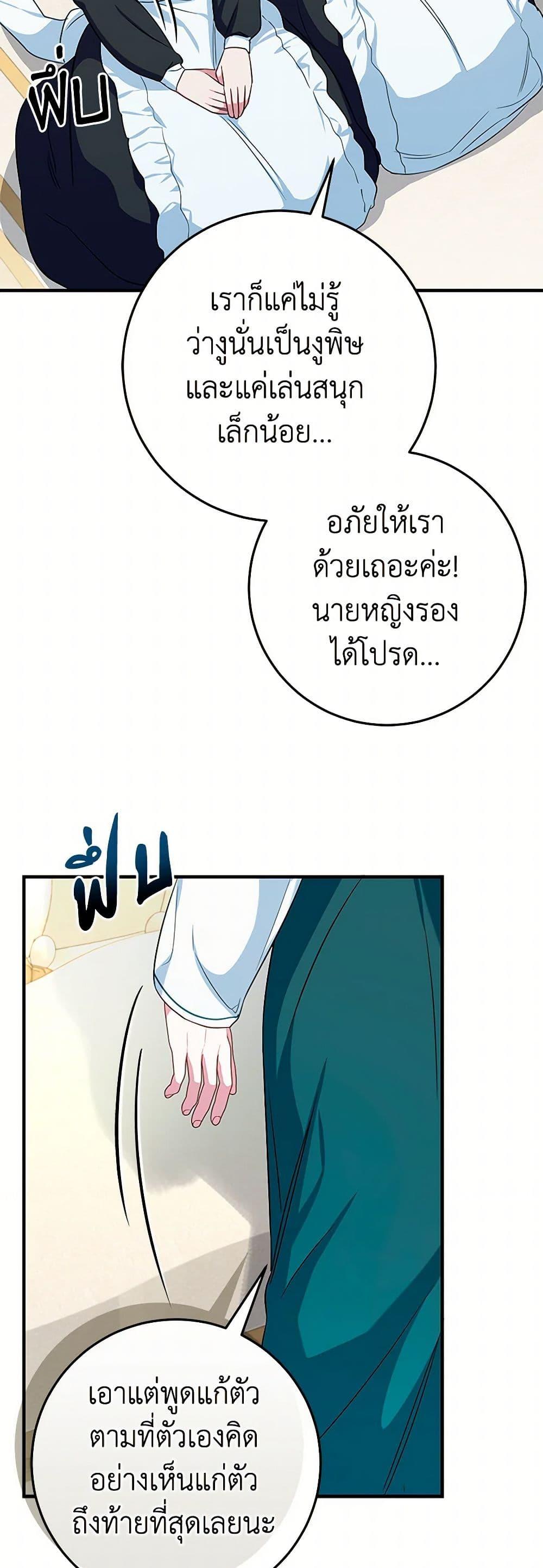 Manga-lc-com อ่านมังงะ อ่านการ์ตูน ออนไลน์ ฟรี Lady Blue Bird of the White Lion Family ตอนที่ 1 2 3 4 5 6 7 8 9 10 11 12 13 14 ฟรี ไม่มีโฆษณา Manga-lc - อ่าน มังงะ อ่าน การ์ตูน ออนไลน์ อ่านมังงะ ฟรี