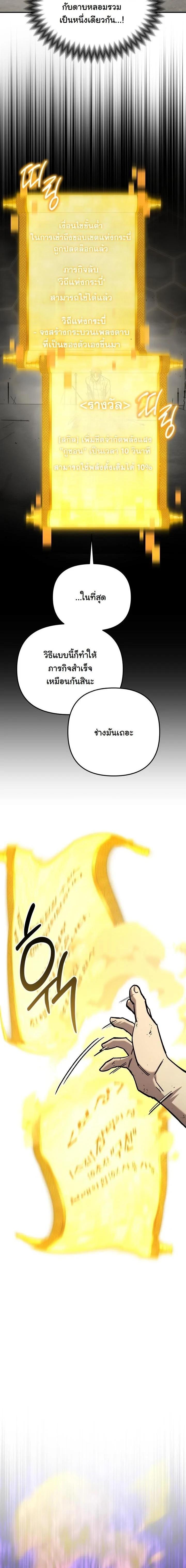 Manga-lc-com อ่านมังงะ อ่านการ์ตูน ออนไลน์ ฟรี Heavenly Demon Goes to High School ตอนที่ 1 2 3 4 5 6 7 8 9 10 11 12 13 14 ฟรี ไม่มีโฆษณา Manga-lc - อ่าน มังงะ อ่าน การ์ตูน ออนไลน์ อ่านมังงะ ฟรี