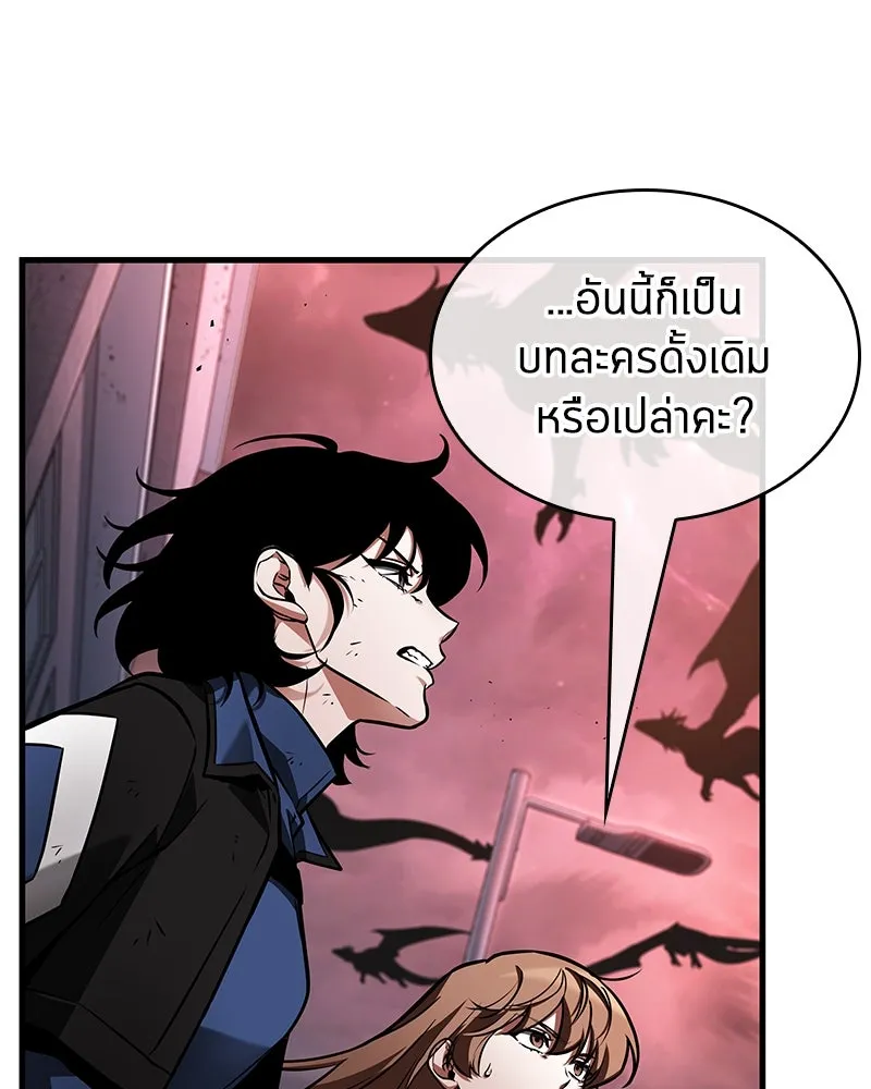 Omniscient Reader อ่านชะตาวันสิ้นโลก ตอนที่ 39 กำแพงลึกลับ (5) รูปที่ 20