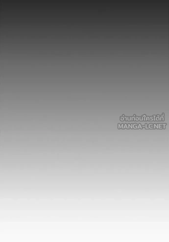 แยกร่าง ล่าอัตโนมัติ ตอนที่ 154 รูปที่ 67