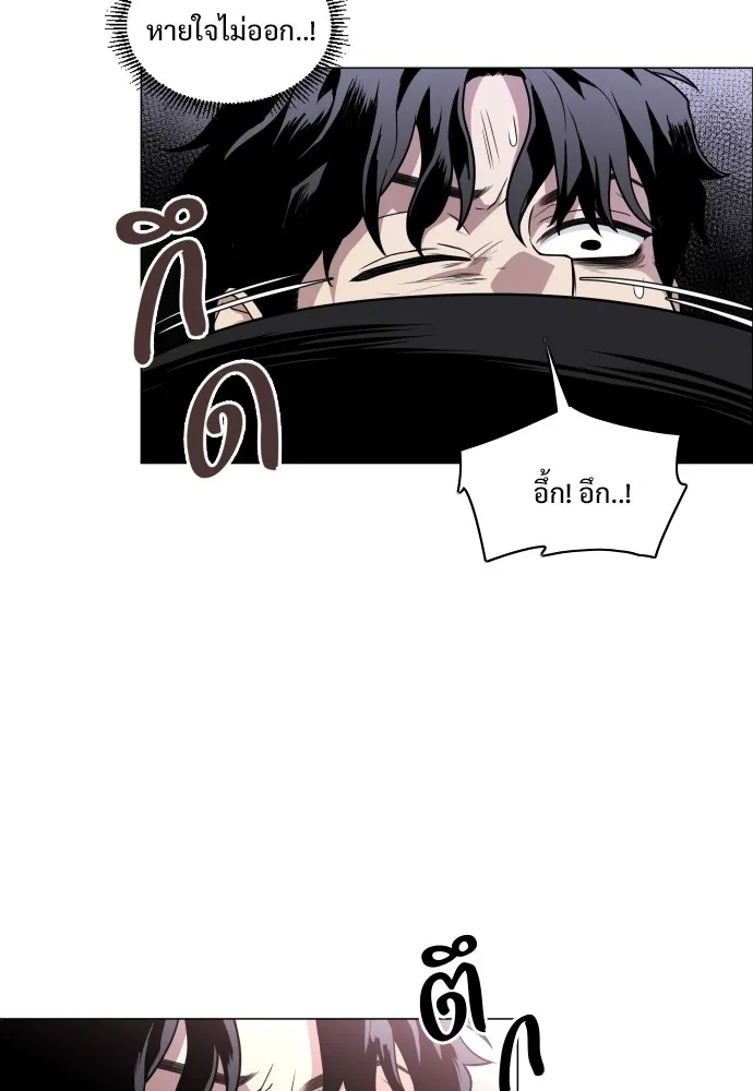 JAKDU ตอนที่ 26 รูปที่ 23