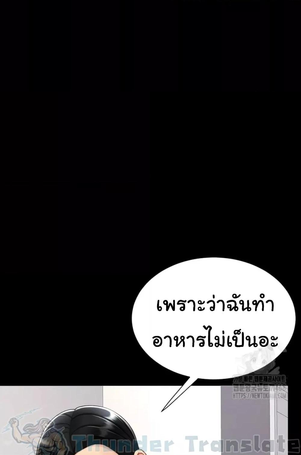 Doujin-Lc- อ่าน โดจิน มังฮวา เกาหลี ญี่ปุ่น จีน แปลไทย Go Ahead, Mom ตอนที่ 1 2 3 4 5 6 7 8 9 10 11 12 13 14 ฟรี ไม่มีโฆษณา อ่าน โดจิน Manhwa เกาหลี ญี่ปุ่น จีน เรามีครบ คัดมาให้เน้นๆ โดจิน 18+ รับประกันความฟินโดย  Doujin Lc