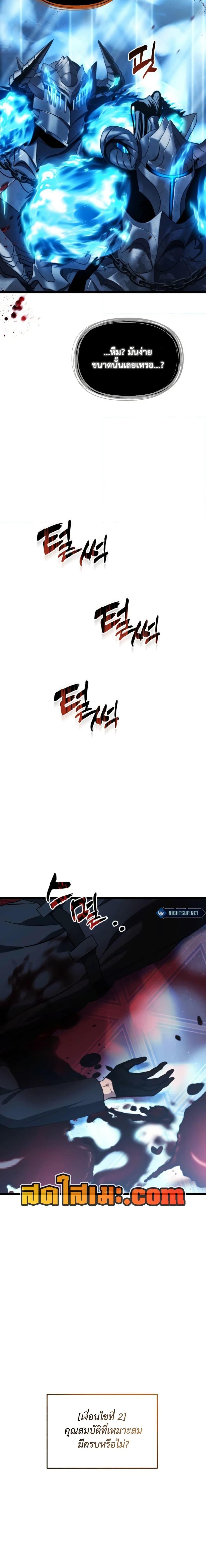 Manga-lc-com อ่านมังงะ อ่านการ์ตูน ออนไลน์ ฟรี Second Life Ranker ตอนที่ 1 2 3 4 5 6 7 8 9 10 11 12 13 14 ฟรี ไม่มีโฆษณา Manga-lc - อ่าน มังงะ อ่าน การ์ตูน ออนไลน์ อ่านมังงะ ฟรี