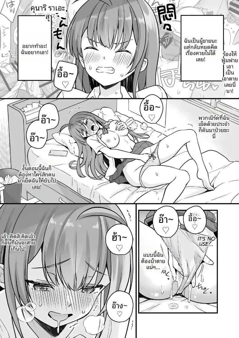 Doujin-Lc- อ่าน โดจิน มังฮวา เกาหลี ญี่ปุ่น จีน แปลไทย พอผมกลายเป็นผู้หญิงพวกเพื่อนขี้เงี่ยนมันจ้องจะเล่นผม ตอนที่ 1 2 3 4 5 6 7 8 9 10 11 12 13 14 ฟรี ไม่มีโฆษณา อ่าน โดจิน Manhwa เกาหลี ญี่ปุ่น จีน เรามีครบ คัดมาให้เน้นๆ โดจิน 18+ รับประกันความฟินโดย  Doujin Lc