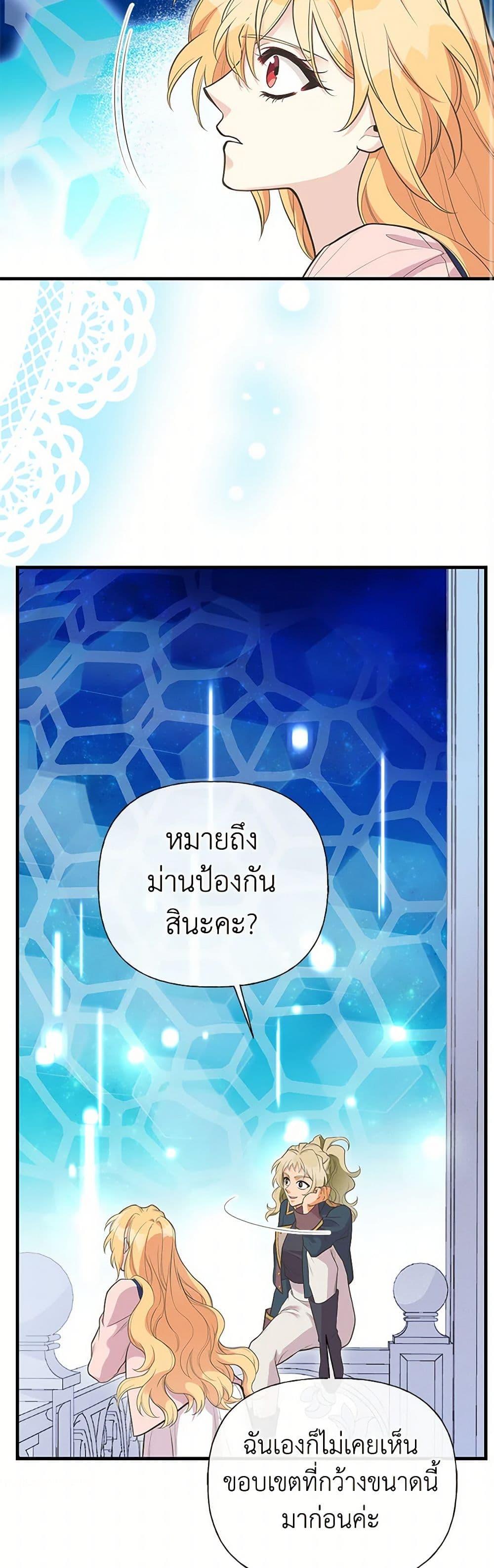 Manga-lc-com อ่านมังงะ อ่านการ์ตูน ออนไลน์ ฟรี My Sister Picked up the Male Lead ตอนที่ 1 2 3 4 5 6 7 8 9 10 11 12 13 14 ฟรี ไม่มีโฆษณา Manga-lc - อ่าน มังงะ อ่าน การ์ตูน ออนไลน์ อ่านมังงะ ฟรี
