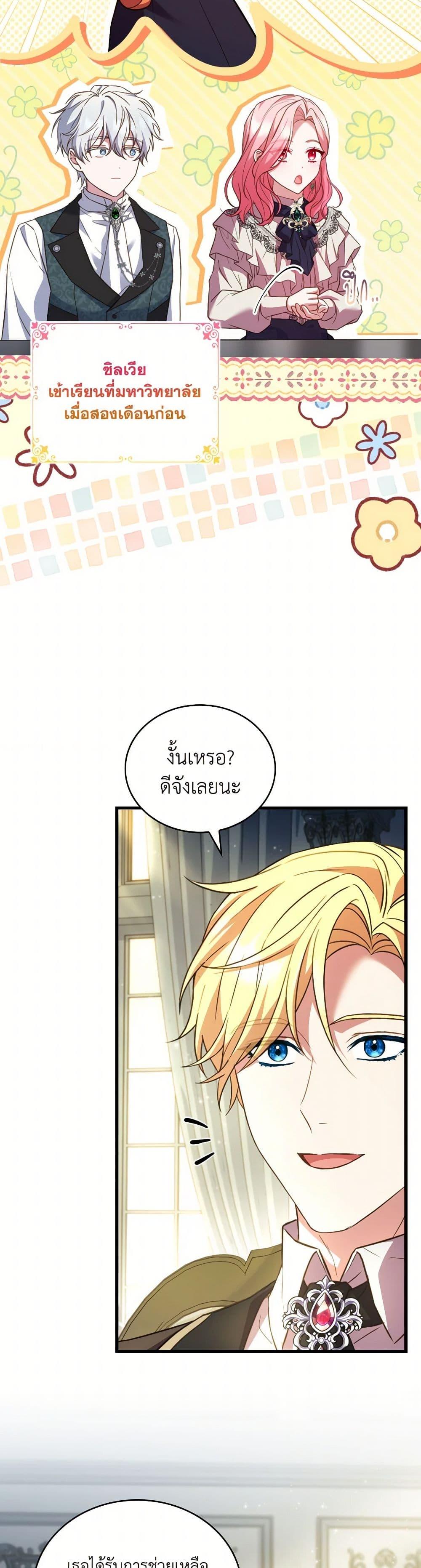 Manga-lc-com อ่านมังงะ อ่านการ์ตูน ออนไลน์ ฟรี The Price Of Breaking Up ตอนที่ 1 2 3 4 5 6 7 8 9 10 11 12 13 14 ฟรี ไม่มีโฆษณา Manga-lc - อ่าน มังงะ อ่าน การ์ตูน ออนไลน์ อ่านมังงะ ฟรี