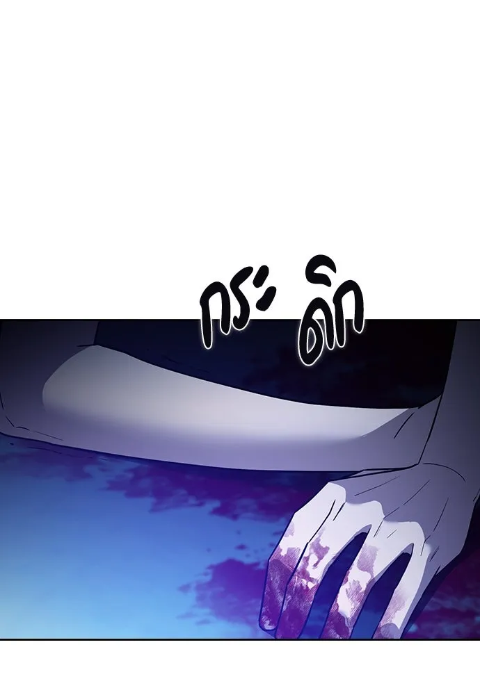 รักแล้วห้ามเลิก ตอนที่ 20 รูปที่ 101