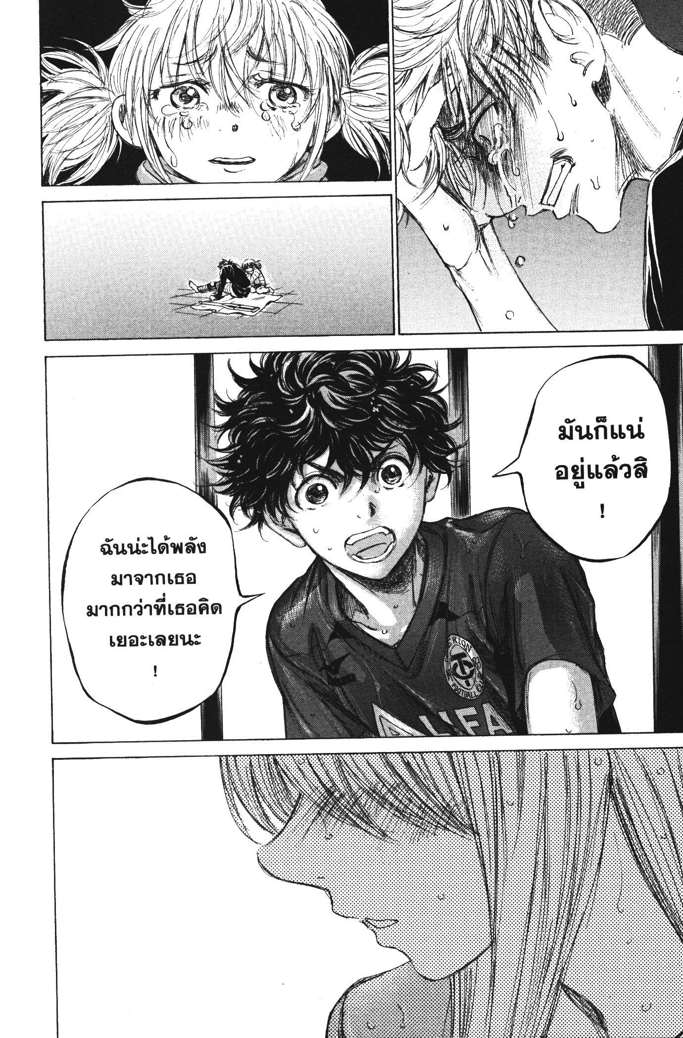 Manga-lc-com อ่านมังงะ อ่านการ์ตูน ออนไลน์ ฟรี Ao Ashi แข้งเด็กหัวใจนักสู้ ตอนที่ 1 2 3 4 5 6 7 8 9 10 11 12 13 14 ฟรี ไม่มีโฆษณา Manga-lc - อ่าน มังงะ อ่าน การ์ตูน ออนไลน์ อ่านมังงะ ฟรี