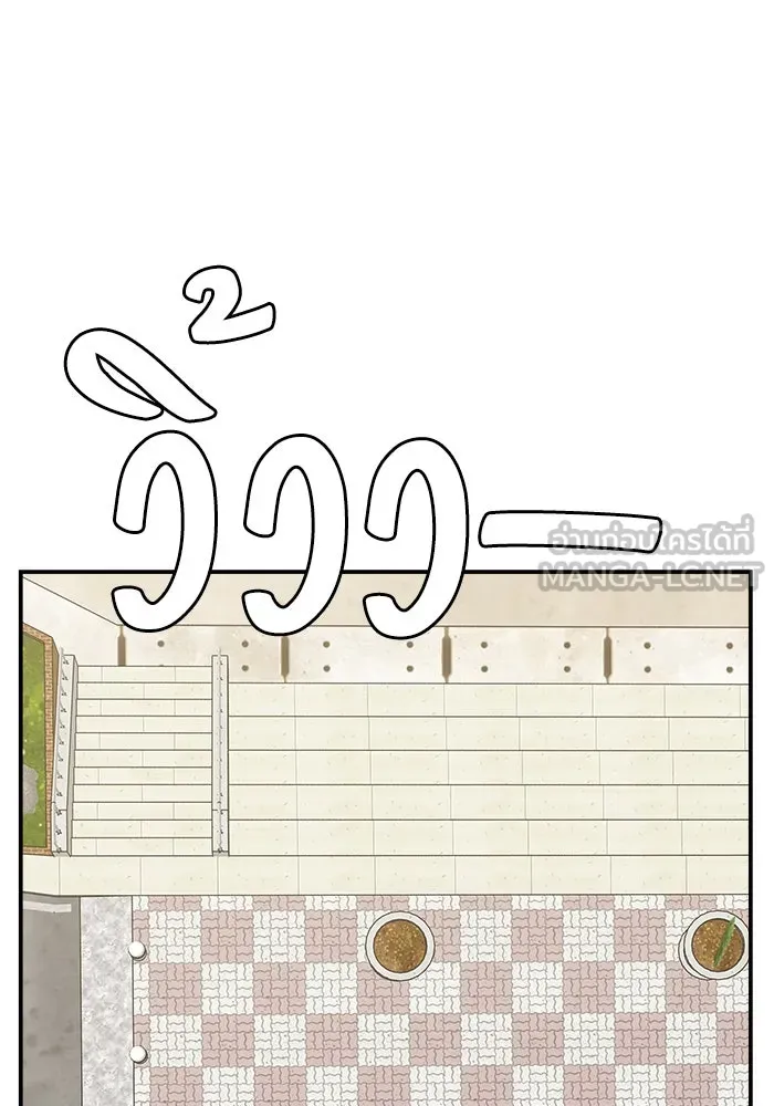 ห้องเรียนสาวแสบ ตอนที่ 90 รูปที่ 24
