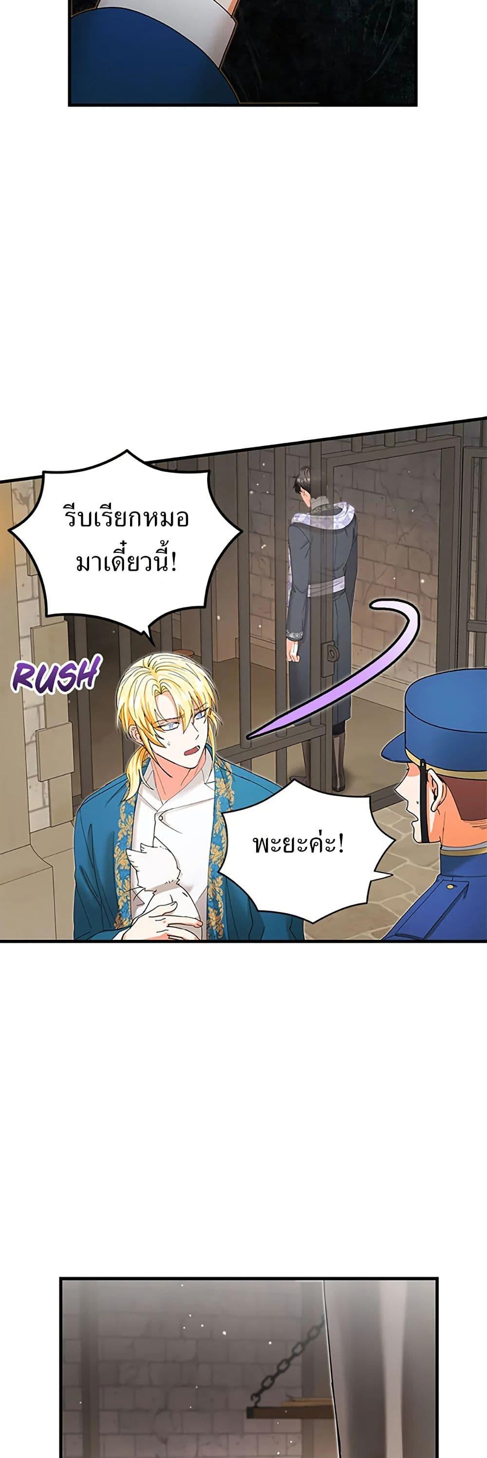 Manga-lc-com อ่านมังงะ อ่านการ์ตูน ออนไลน์ ฟรี I Became the Emperor’s Cat ตอนที่ 1 2 3 4 5 6 7 8 9 10 11 12 13 14 ฟรี ไม่มีโฆษณา Manga-lc - อ่าน มังงะ อ่าน การ์ตูน ออนไลน์ อ่านมังงะ ฟรี