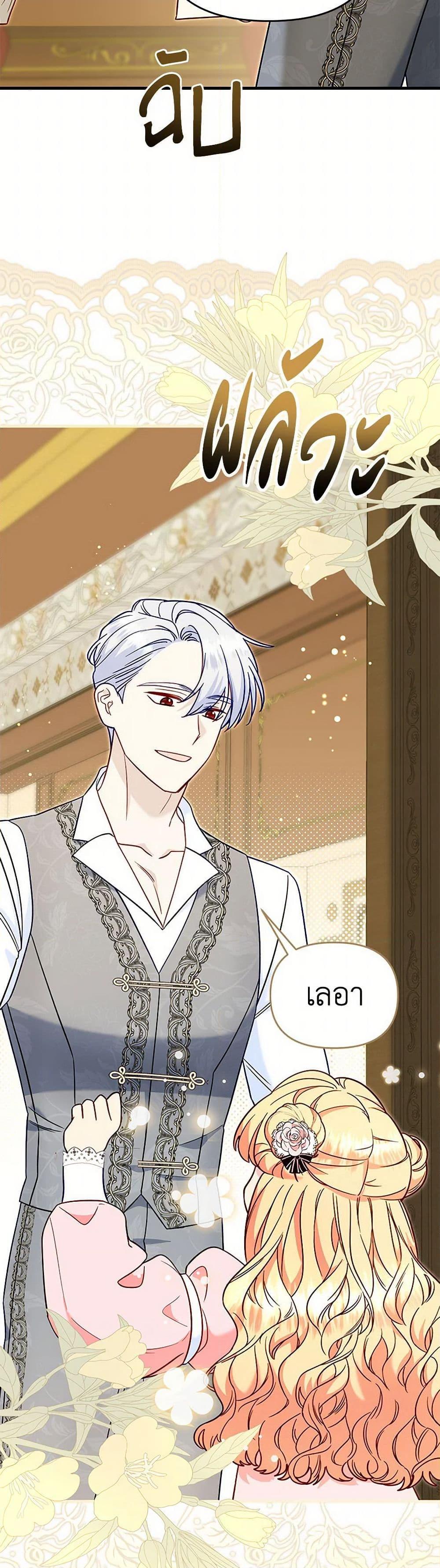 Manga-lc-com อ่านมังงะ อ่านการ์ตูน ออนไลน์ ฟรี I Stole the Child of My War-Mad Husband ตอนที่ 1 2 3 4 5 6 7 8 9 10 11 12 13 14 ฟรี ไม่มีโฆษณา Manga-lc - อ่าน มังงะ อ่าน การ์ตูน ออนไลน์ อ่านมังงะ ฟรี