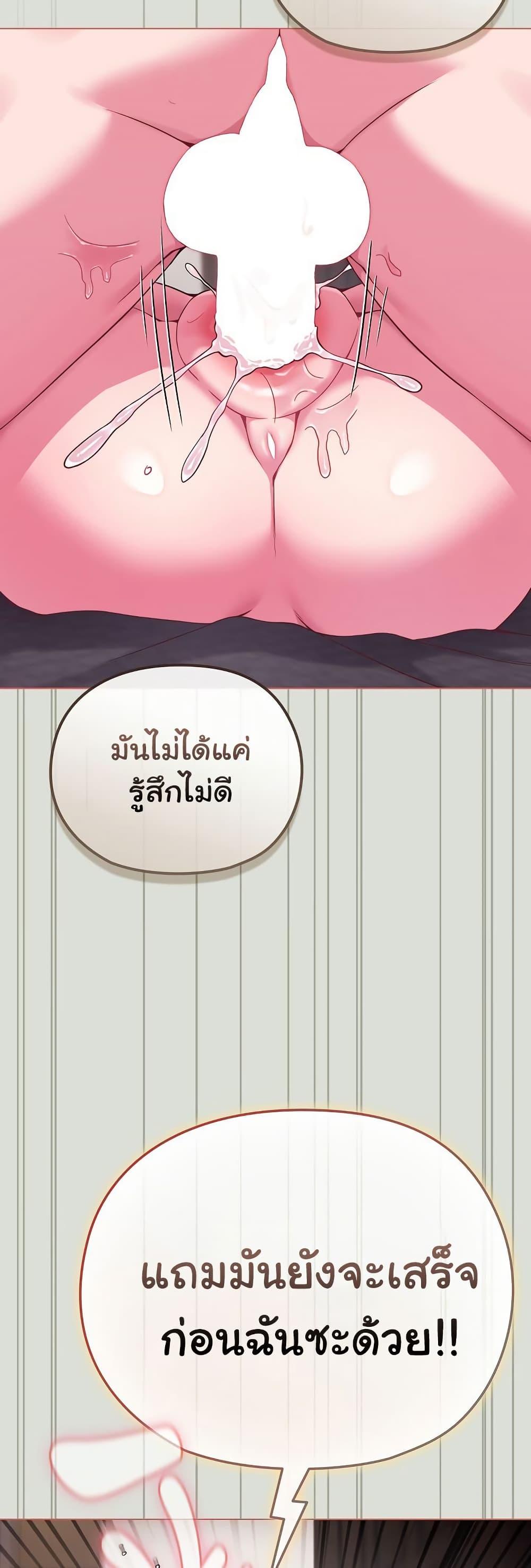 Doujin-Lc- อ่าน โดจิน มังฮวา เกาหลี ญี่ปุ่น จีน แปลไทย But You’re the Same Age as My Daughter! ตอนที่ 1 2 3 4 5 6 7 8 9 10 11 12 13 14 ฟรี ไม่มีโฆษณา อ่าน โดจิน Manhwa เกาหลี ญี่ปุ่น จีน เรามีครบ คัดมาให้เน้นๆ โดจิน 18+ รับประกันความฟินโดย  Doujin Lc