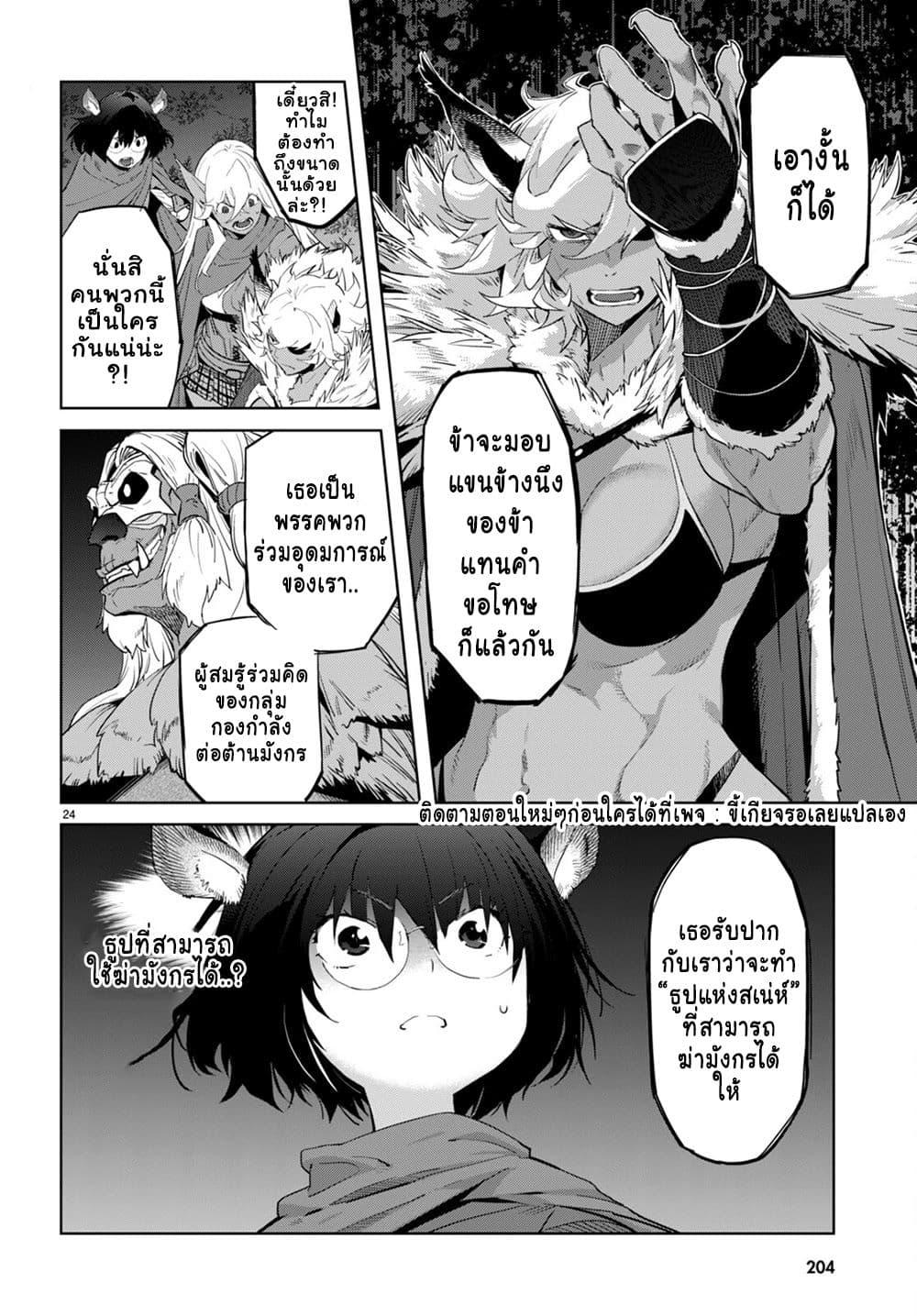 Manga-lc-com อ่านมังงะ อ่านการ์ตูน ออนไลน์ ฟรี Game of Familia Kazoku Senki ตอนที่ 1 2 3 4 5 6 7 8 9 10 11 12 13 14 ฟรี ไม่มีโฆษณา Manga-lc - อ่าน มังงะ อ่าน การ์ตูน ออนไลน์ อ่านมังงะ ฟรี