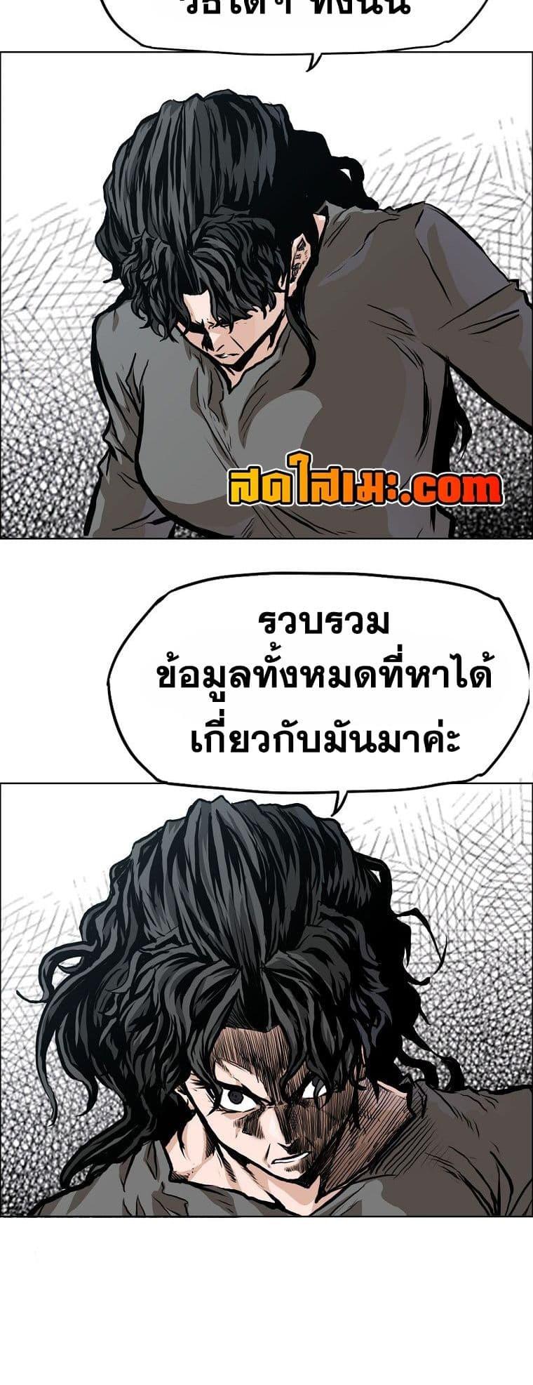 Manga-lc-com อ่านมังงะ อ่านการ์ตูน ออนไลน์ ฟรี Boss in School ตอนที่ 1 2 3 4 5 6 7 8 9 10 11 12 13 14 ฟรี ไม่มีโฆษณา Manga-lc - อ่าน มังงะ อ่าน การ์ตูน ออนไลน์ อ่านมังงะ ฟรี