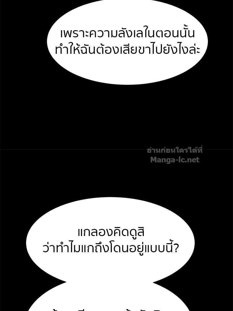 Doujin-Lc- อ่าน โดจิน มังฮวา เกาหลี ญี่ปุ่น จีน แปลไทย โคตรแกร่ง ตอนที่ 1 2 3 4 5 6 7 8 9 10 11 12 13 14 ฟรี ไม่มีโฆษณา อ่าน โดจิน Manhwa เกาหลี ญี่ปุ่น จีน เรามีครบ คัดมาให้เน้นๆ โดจิน 18+ รับประกันความฟินโดย Doujin Lc