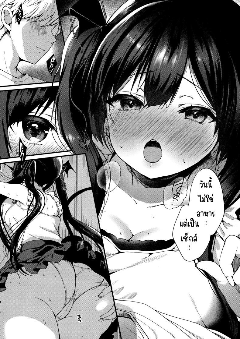 Doujin-Lc- อ่าน โดจิน มังฮวา เกาหลี ญี่ปุ่น จีน แปลไทย เรื่องราวของปีศาจน้อย [Yamo7 (Ayuma Sayu)] Koakuma-chan no Kougeki! ตอนที่ 1 2 3 4 5 6 7 8 9 10 11 12 13 14 ฟรี ไม่มีโฆษณา อ่าน โดจิน Manhwa เกาหลี ญี่ปุ่น จีน เรามีครบ คัดมาให้เน้นๆ โดจิน 18+ รับประกันความฟินโดย  Doujin Lc