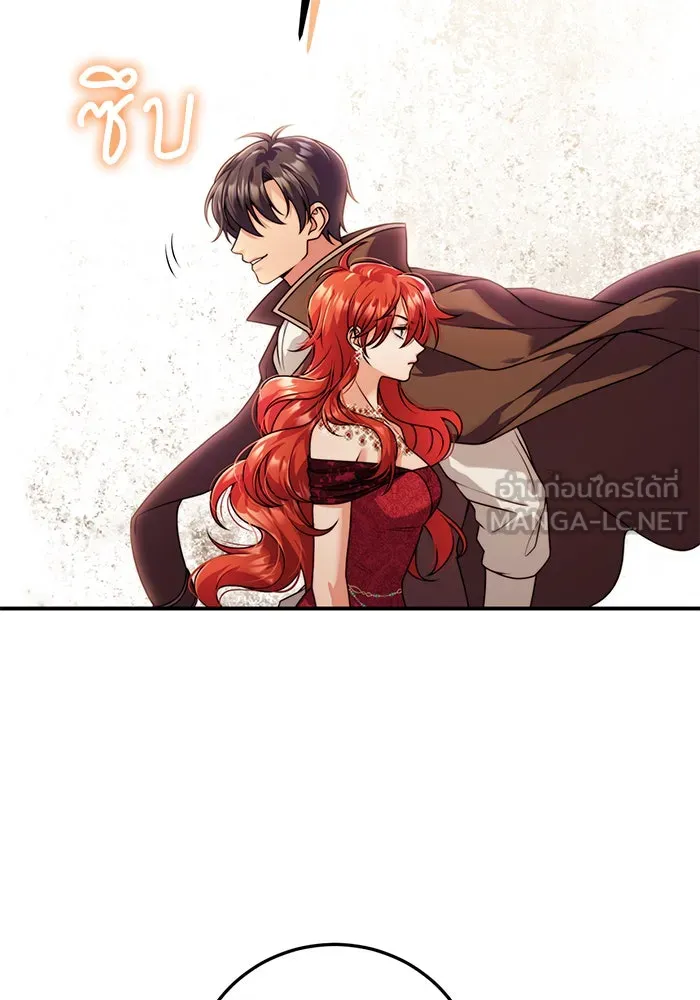 แผนหย่าสามีทรราช ตอนที่ 21 รูปที่ 39