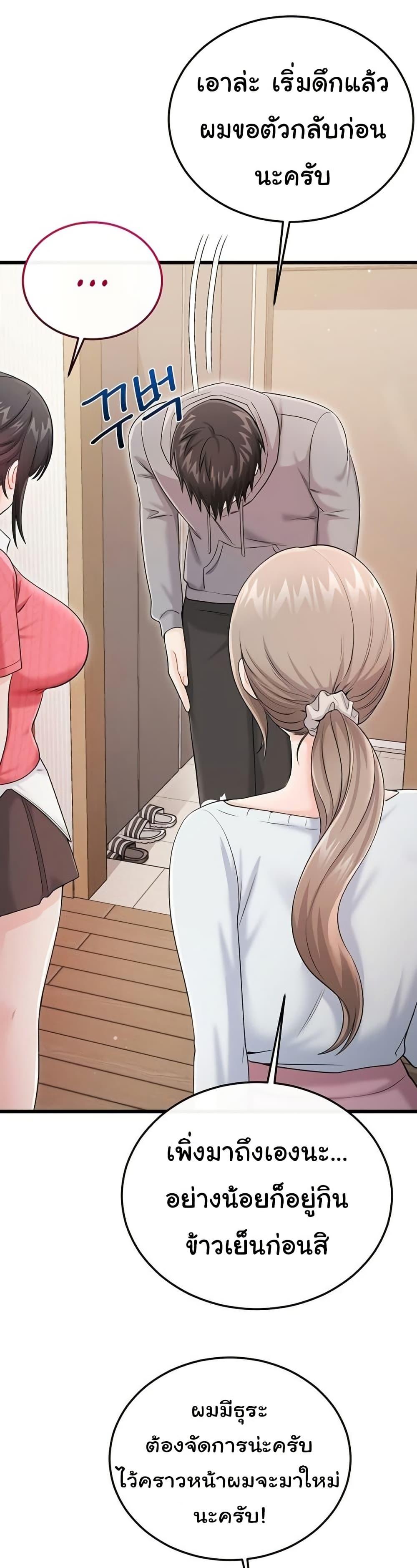 Doujin-Lc- อ่าน โดจิน มังฮวา เกาหลี ญี่ปุ่น จีน แปลไทย Banging My Way Through ตอนที่ 1 2 3 4 5 6 7 8 9 10 11 12 13 14 ฟรี ไม่มีโฆษณา อ่าน โดจิน Manhwa เกาหลี ญี่ปุ่น จีน เรามีครบ คัดมาให้เน้นๆ โดจิน 18+ รับประกันความฟินโดย  Doujin Lc