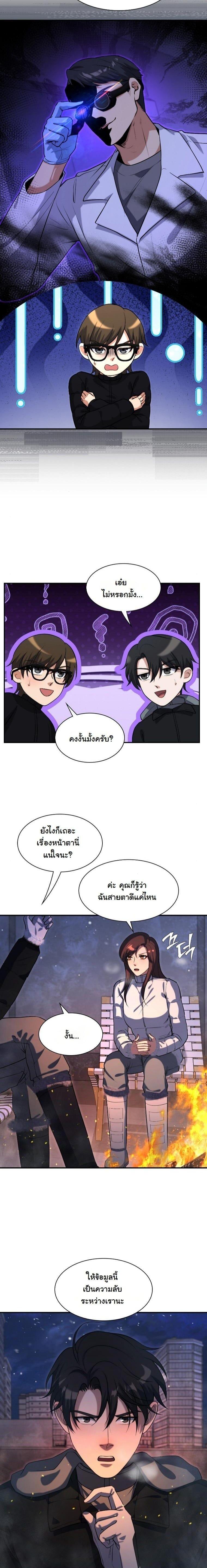 Manga-lc-com อ่านมังงะ อ่านการ์ตูน ออนไลน์ ฟรี Office Worker in the Ice Age Apocalypse ตอนที่ 1 2 3 4 5 6 7 8 9 10 11 12 13 14 ฟรี ไม่มีโฆษณา Manga-lc - อ่าน มังงะ อ่าน การ์ตูน ออนไลน์ อ่านมังงะ ฟรี