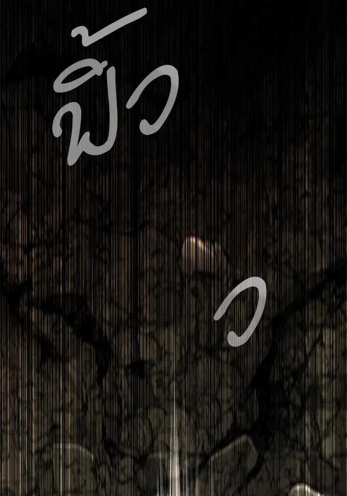 ศาสตราจารย์จำเป็นแห่งอะคาเดมี ตอนที่ 110 รูปที่ 62