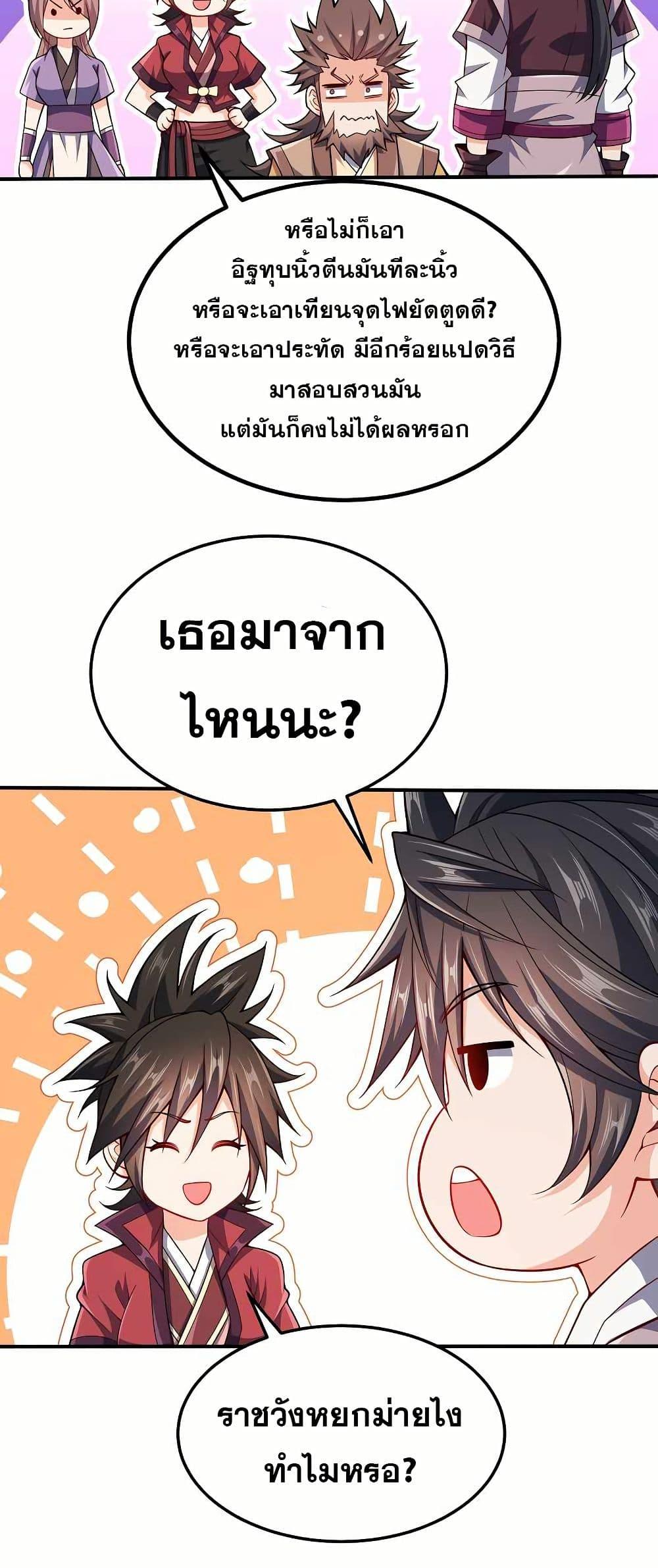 Manga-lc-com อ่านมังงะ อ่านการ์ตูน ออนไลน์ ฟรี My Wife is Actually the Future Tyrant Empress ตอนที่ 1 2 3 4 5 6 7 8 9 10 11 12 13 14 ฟรี ไม่มีโฆษณา Manga-lc - อ่าน มังงะ อ่าน การ์ตูน ออนไลน์ อ่านมังงะ ฟรี