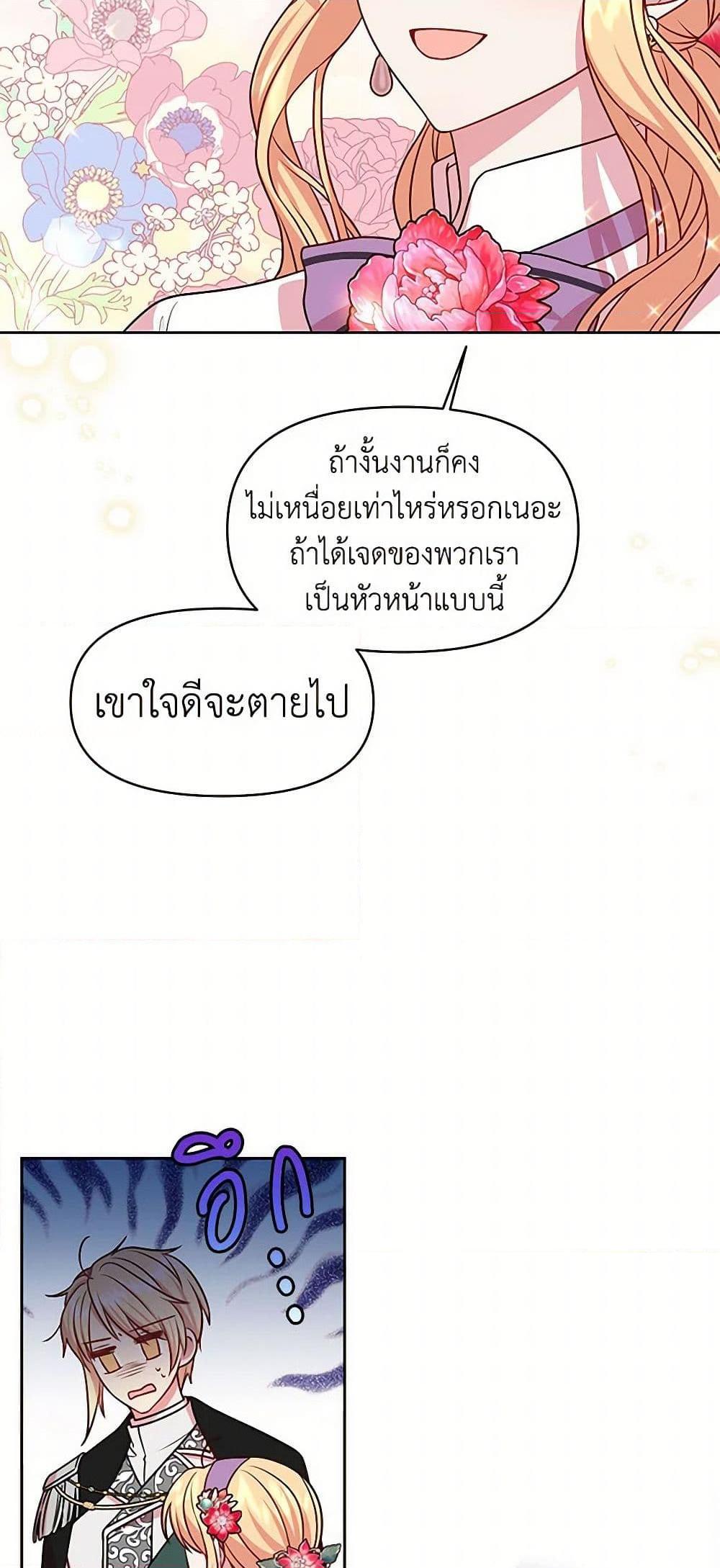 Manga-lc-com อ่านมังงะ อ่านการ์ตูน ออนไลน์ ฟรี My BFF is a Tyrant in Training ตอนที่ 1 2 3 4 5 6 7 8 9 10 11 12 13 14 ฟรี ไม่มีโฆษณา Manga-lc - อ่าน มังงะ อ่าน การ์ตูน ออนไลน์ อ่านมังงะ ฟรี