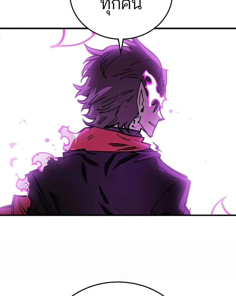 Player ตอนที่ 144 รูปที่ 170