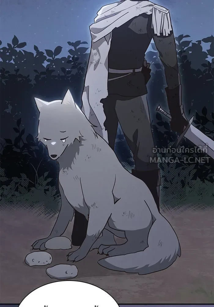 แมวน้อยในรังหมาป่า ตอนที่ 32 รูปที่ 108