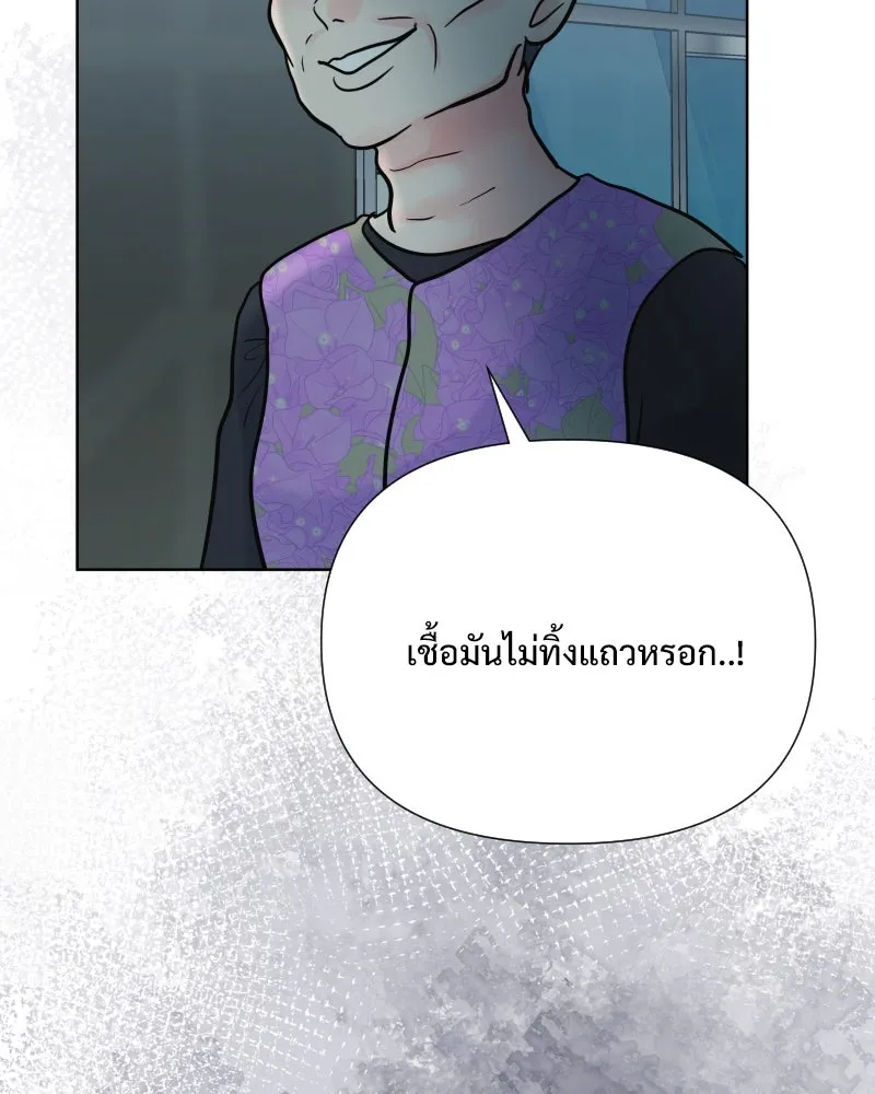 รักนี้ไม่ต้องมีเซนส์ ตอนที่ 73 รูปที่ 19