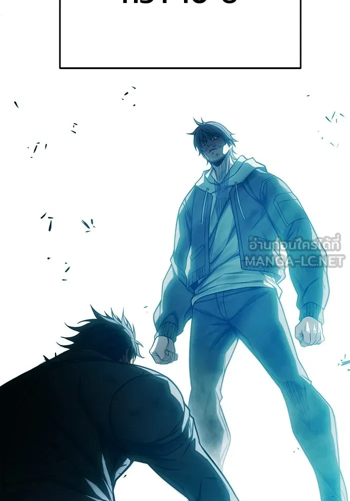 เยาวชนคนคุก ตอนที่ 3 รูปที่ 12