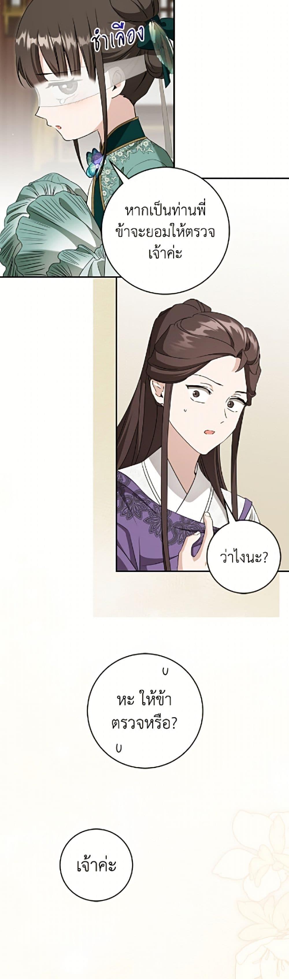 Manga-lc-com อ่านมังงะ อ่านการ์ตูน ออนไลน์ ฟรี I Became the Despised Granddaughter of the Powerful Martial Arts Family ตอนที่ 1 2 3 4 5 6 7 8 9 10 11 12 13 14 ฟรี ไม่มีโฆษณา Manga-lc - อ่าน มังงะ อ่าน การ์ตูน ออนไลน์ อ่านมังงะ ฟรี