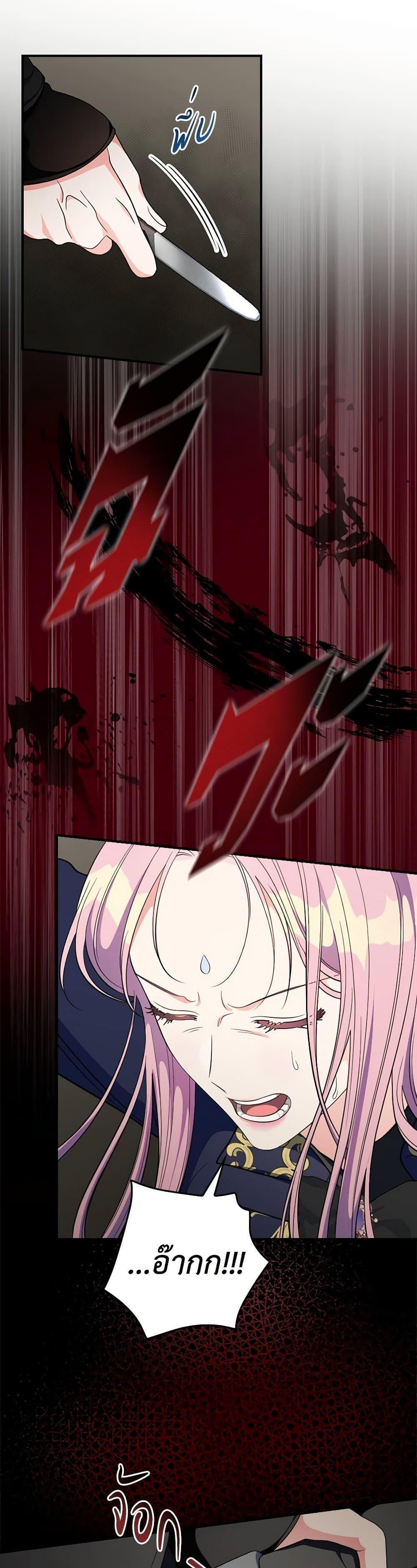 Manga-lc-com อ่านมังงะ อ่านการ์ตูน ออนไลน์ ฟรี Duchess in the Glass House ตอนที่ 1 2 3 4 5 6 7 8 9 10 11 12 13 14 ฟรี ไม่มีโฆษณา Manga-lc - อ่าน มังงะ อ่าน การ์ตูน ออนไลน์ อ่านมังงะ ฟรี