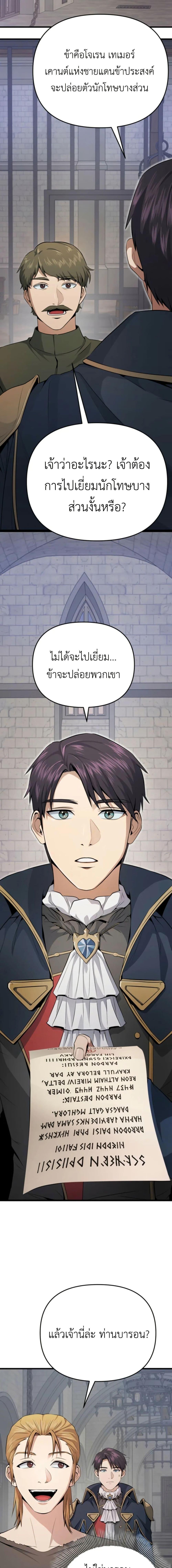 Manga-lc-com อ่านมังงะ อ่านการ์ตูน ออนไลน์ ฟรี Defend Your Territory With Trained Monsters ตอนที่ 1 2 3 4 5 6 7 8 9 10 11 12 13 14 ฟรี ไม่มีโฆษณา Manga-lc - อ่าน มังงะ อ่าน การ์ตูน ออนไลน์ อ่านมังงะ ฟรี