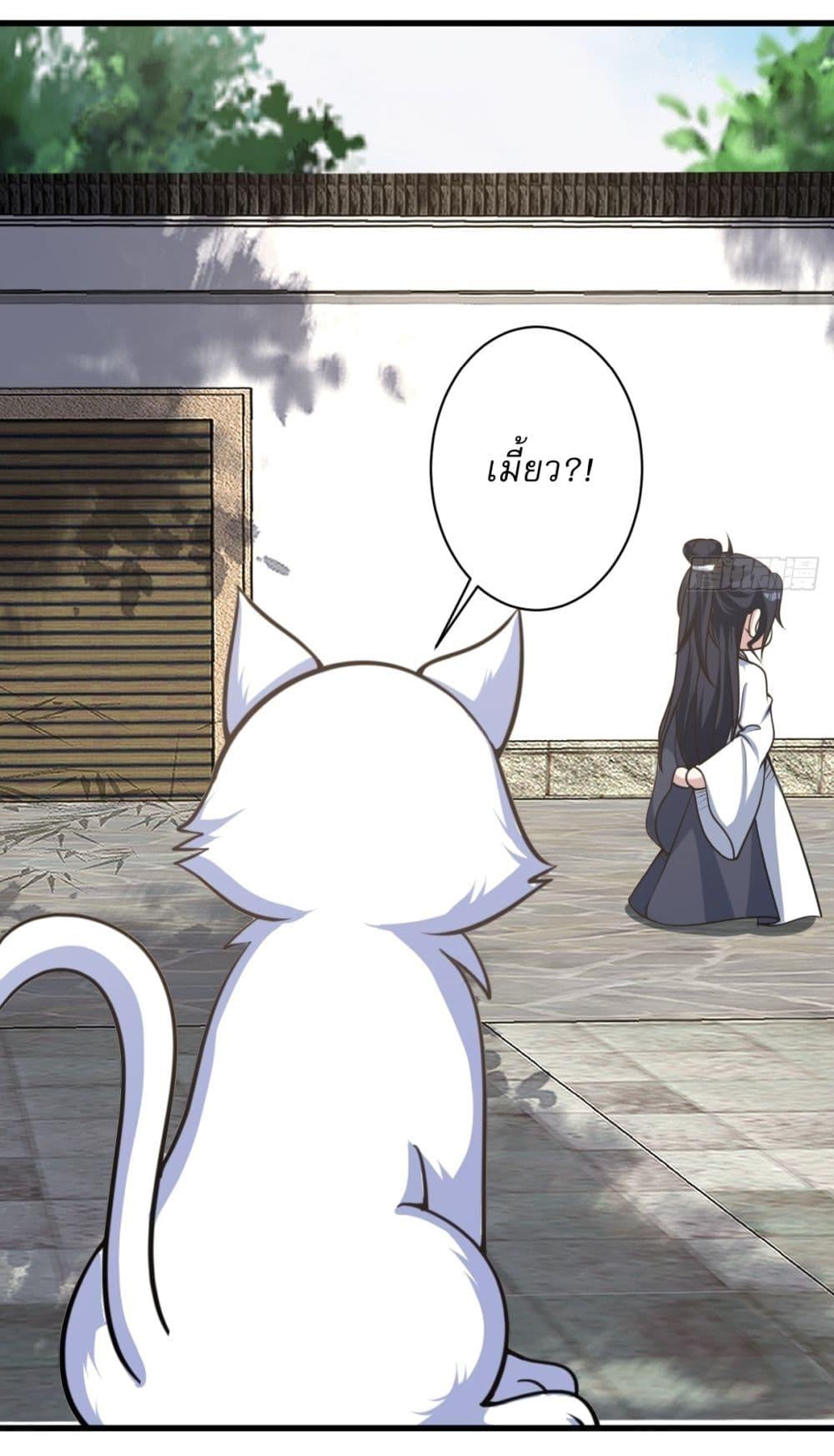 Manga-lc-com อ่านมังงะ อ่านการ์ตูน ออนไลน์ ฟรี Invincible After a Hundred Years of Seclusion ตอนที่ 1 2 3 4 5 6 7 8 9 10 11 12 13 14 ฟรี ไม่มีโฆษณา Manga-lc - อ่าน มังงะ อ่าน การ์ตูน ออนไลน์ อ่านมังงะ ฟรี