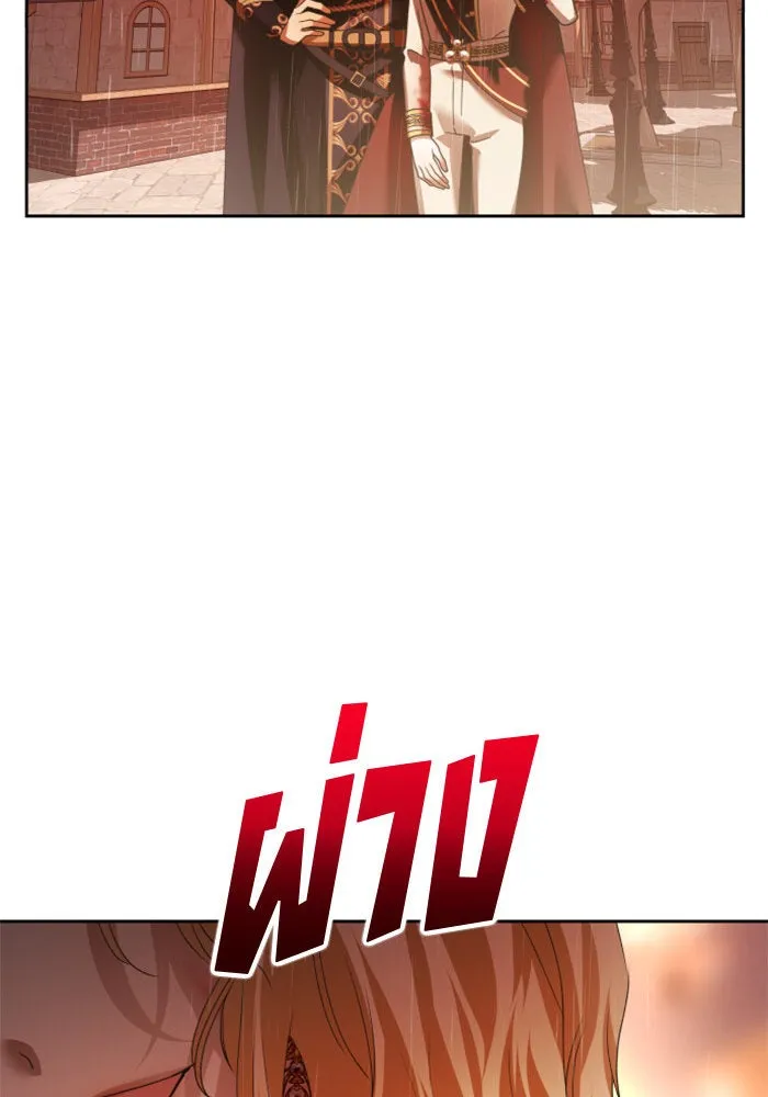 ชิงชีวิตพลิกลิขิตชะตา ตอนที่ 102. ผู้คนเปรียบดั่งโลก(2) รูปที่ 58