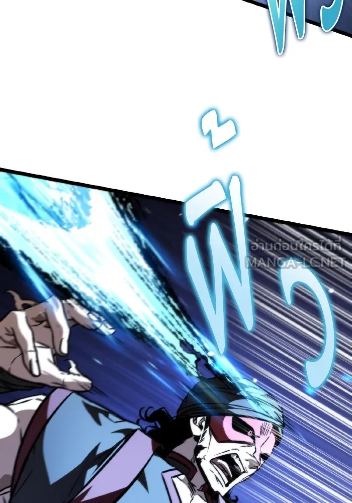 การแข่งขันของผู้เกิดใหม่ ตอนที่ 58 รูปที่ 63