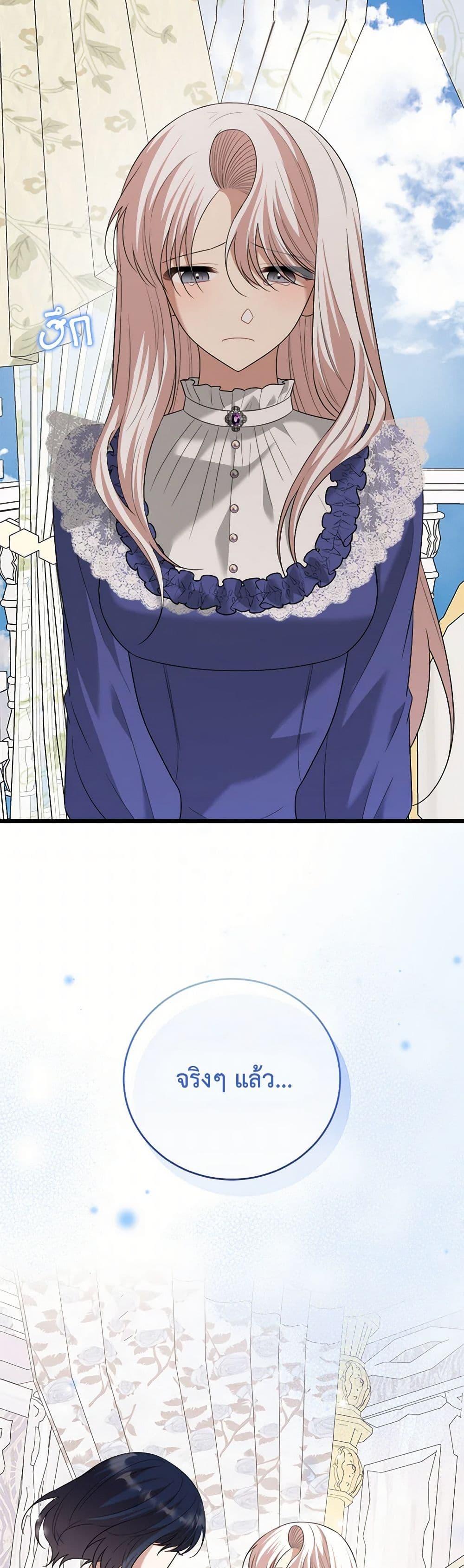 Manga-lc-com อ่านมังงะ อ่านการ์ตูน ออนไลน์ ฟรี Four Dangerous Brothers to My Rescue ตอนที่ 1 2 3 4 5 6 7 8 9 10 11 12 13 14 ฟรี ไม่มีโฆษณา Manga-lc - อ่าน มังงะ อ่าน การ์ตูน ออนไลน์ อ่านมังงะ ฟรี