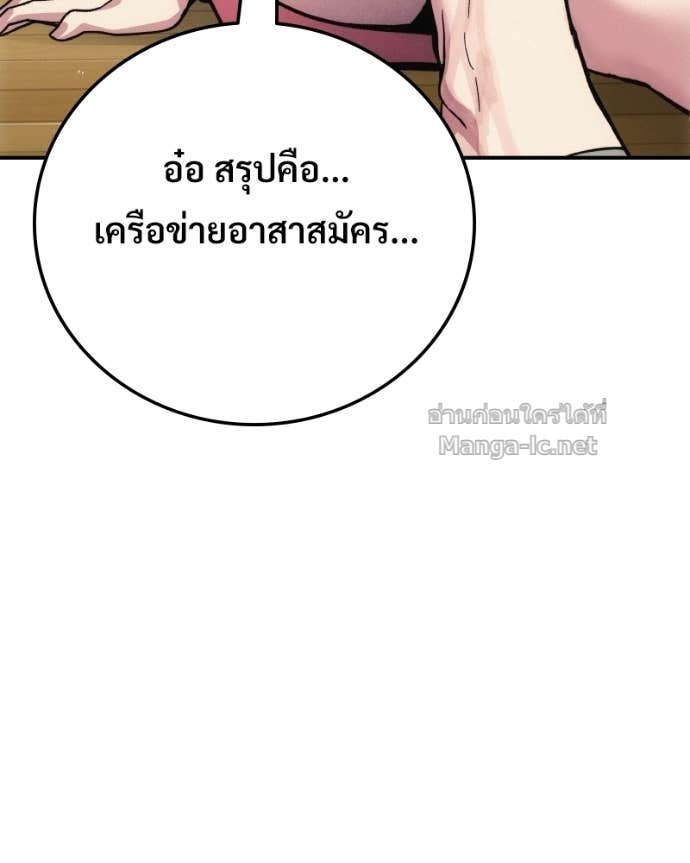 Doujin-Lc- อ่าน โดจิน มังฮวา เกาหลี ญี่ปุ่น จีน แปลไทย บอกมาค่าตัวเท่าไหร่ ตอนที่ 1 2 3 4 5 6 7 8 9 10 11 12 13 14 ฟรี ไม่มีโฆษณา อ่าน โดจิน Manhwa เกาหลี ญี่ปุ่น จีน เรามีครบ คัดมาให้เน้นๆ โดจิน 18+ รับประกันความฟินโดย Doujin Lc