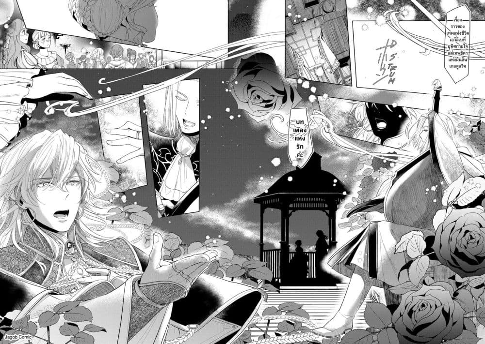 Manga-lc-com อ่านมังงะ อ่านการ์ตูน ออนไลน์ ฟรี Honzuki no Gekokujou Part 3 ตอนที่ 1 2 3 4 5 6 7 8 9 10 11 12 13 14 ฟรี ไม่มีโฆษณา Manga-lc - อ่าน มังงะ อ่าน การ์ตูน ออนไลน์ อ่านมังงะ ฟรี