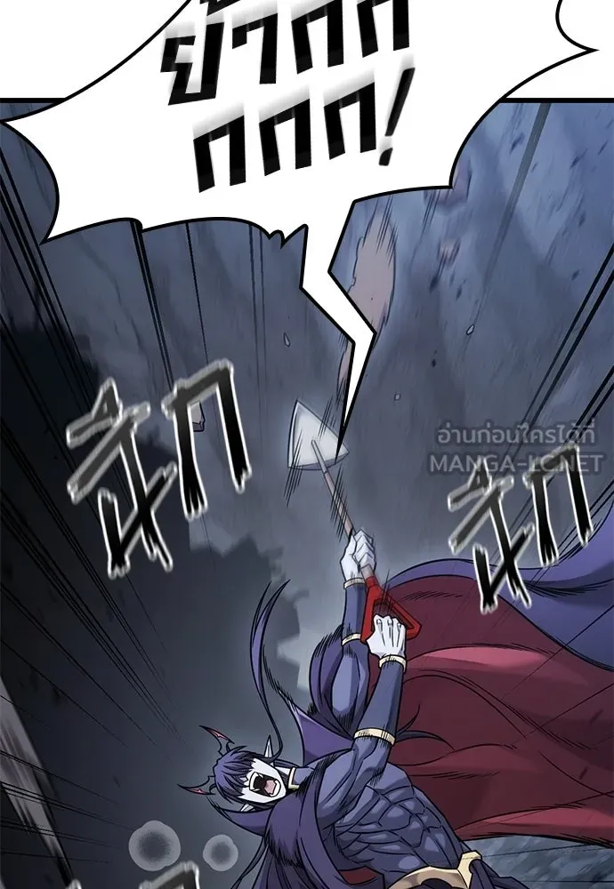 วิถีชาวนาของราชาปีศาจ ตอนที่ 41 รูปที่ 27